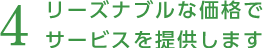 産業医、産業看護職が定期的に事業場を訪問します